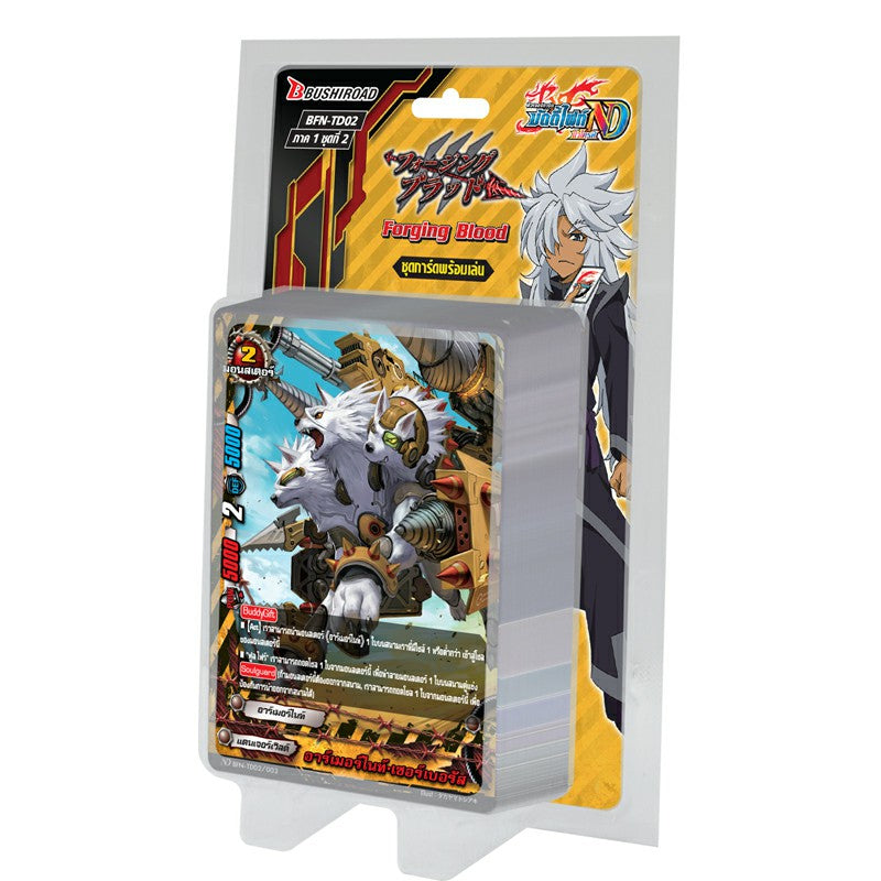 Clearance Card Game