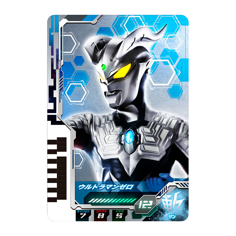 Ultraman Card Game