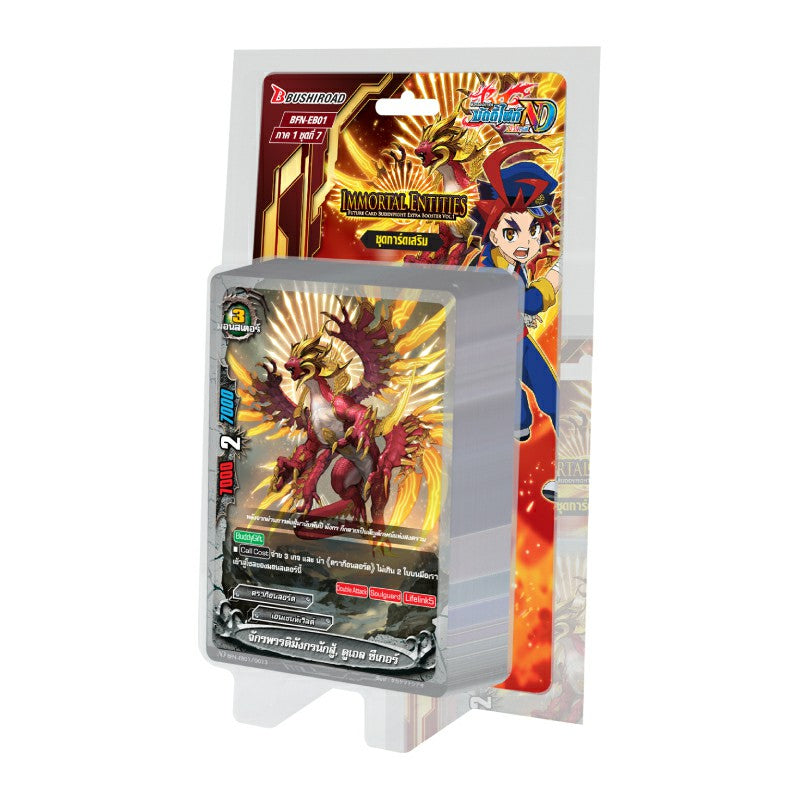 การ์ดบัดดี้ไฟท์ นิวไดร์ฟ BFN-EB01 Immortal Entities ชุดการ์ดเสริม เอนเชนท์เวิลด์ / BuddyFight New Drive Card Game