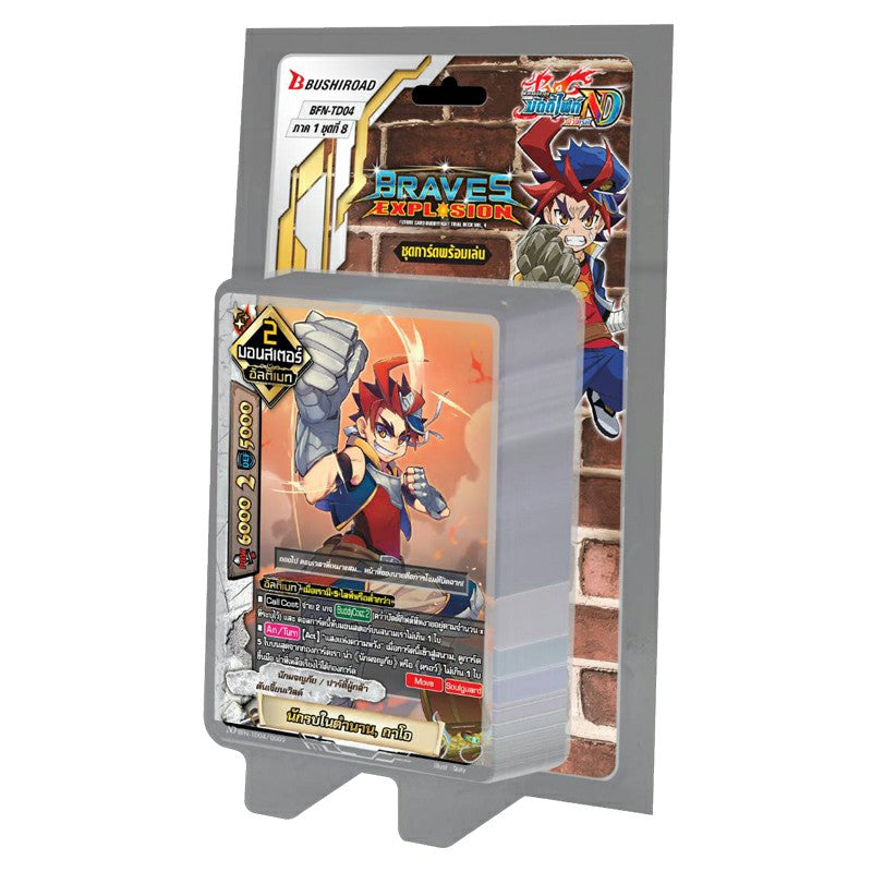 การ์ดบัดดี้ไฟท์ นิวไดร์ฟ TD04 Braves Explosion ชุดพร้อมเล่น ของดันเจี้ยนเวิลด์ / BuddyFight New Drive Card Game