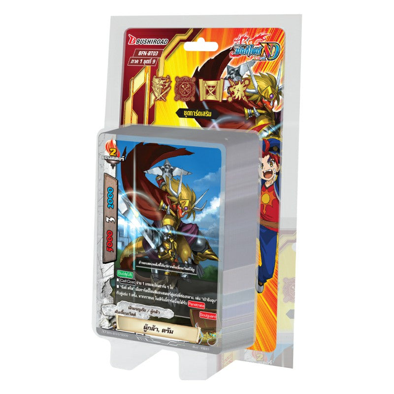 การ์ดบัดดี้ไฟท์ นิวไดร์ฟ BFN-BT03 Drum's Adventures ชุดการ์ดเสริม / BuddyFight New Drive Card Game