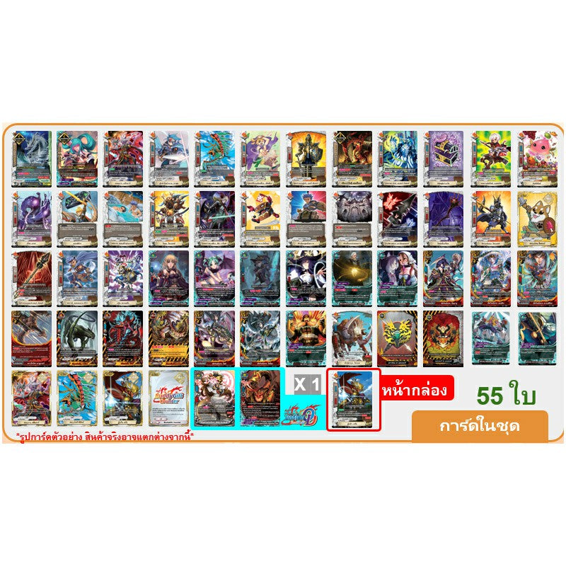 การ์ดบัดดี้ไฟท์ นิวไดร์ฟ BFN-BT03 Drum's Adventures ชุดการ์ดเสริม / BuddyFight New Drive Card Game