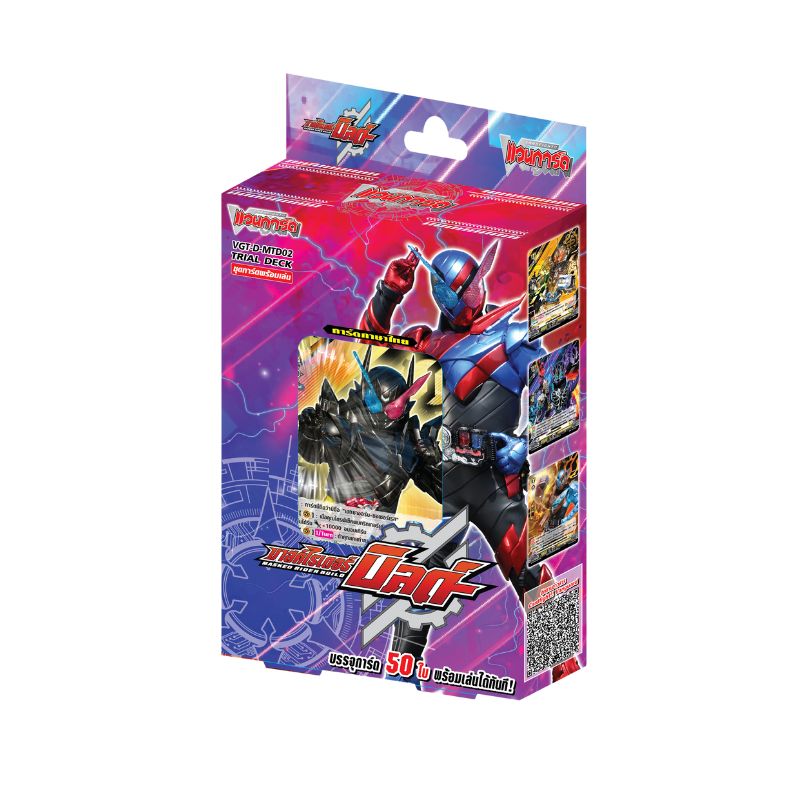 การ์ดแวนการ์ดดี D-MTD02 Masked Rider Build / CardFight Vanguard D Card Game