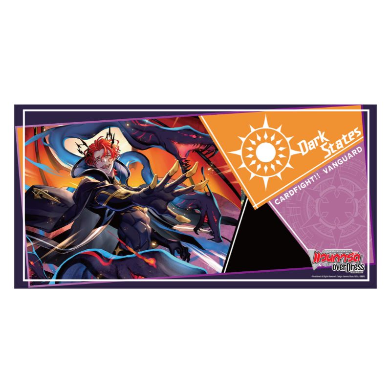 Vanguard OverDress Playmat Vol.10 Dark States / แผ่นรองเล่นแวนการ์ดลายคีออส ดาร์คสเตทส์