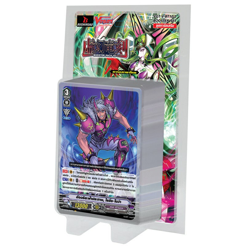 การ์ดแวนการ์ดวี VG-V-BT10-2 Phantom Dragon Aeon ชุดการ์ดเสริมแคลนสไปค์ บราเธอร์ส และแคลนเมก้าโคโลนี่ / CardFight Vanguard V Card Game