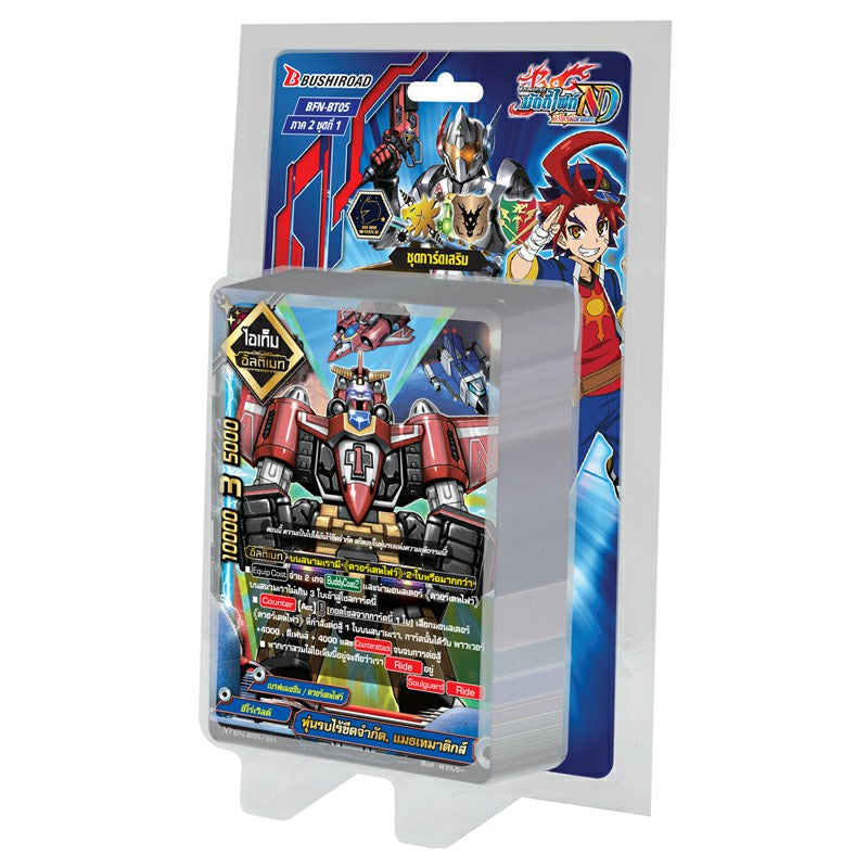 การ์ดบัดดี้ไฟท์ นิวไดร์ฟ BFN-BT05 ชุดการ์ดเสริม / BuddyFight New Drive Card Game