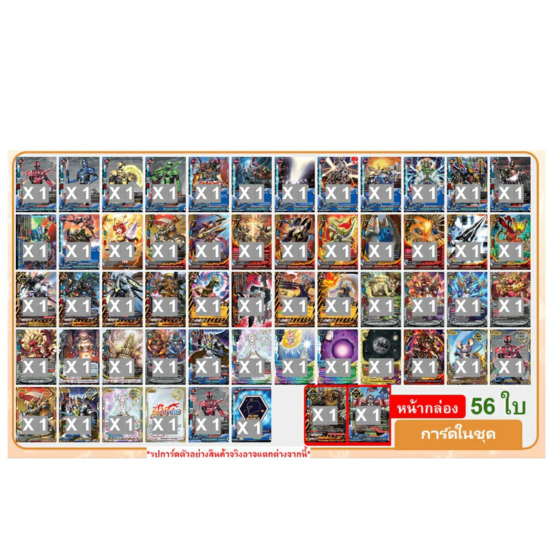 การ์ดบัดดี้ไฟท์ นิวไดร์ฟ BFN-BT05 ชุดการ์ดเสริม / BuddyFight New Drive Card Game