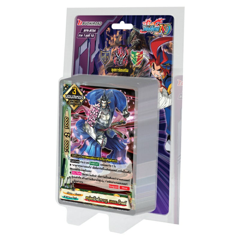 การ์ดบัดดี้ไฟท์ นิวไดร์ฟ BFN-BT04 Darkness Fable ชุดการ์ดเสริม / BuddyFight New Drive Card Game
