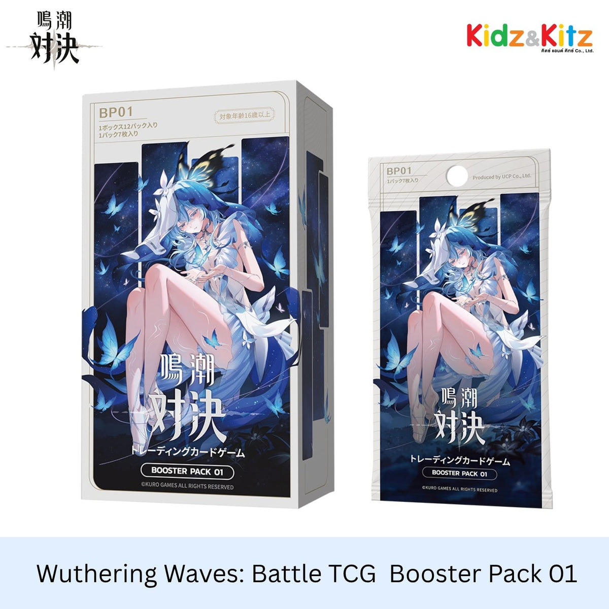 Wuthering Waves: Duel TCG  Booster Pack BP01 (JP. Ver.)  (1 Box: 12 Packs) ยก Box