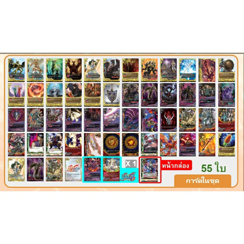 การ์ดบัดดี้ไฟท์ นิวไดร์ฟ BFN-BT04 Darkness Fable ชุดการ์ดเสริม / BuddyFight New Drive Card Game