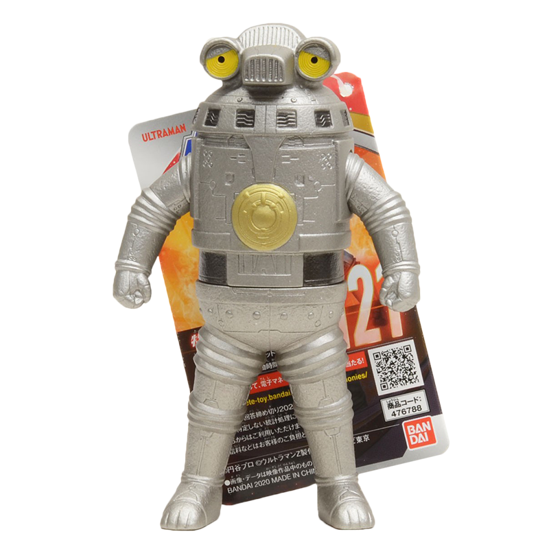 Ultra Monster Series 121 Sevenger / ฟิกเกอร์สัตว์ประหลาดอุลตร้าแมน