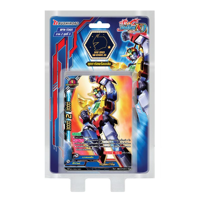 การ์ดบัดดี้ไฟท์ นิวไดร์ฟ BFN-TD05 / BuddyFight New Drive Card Game
