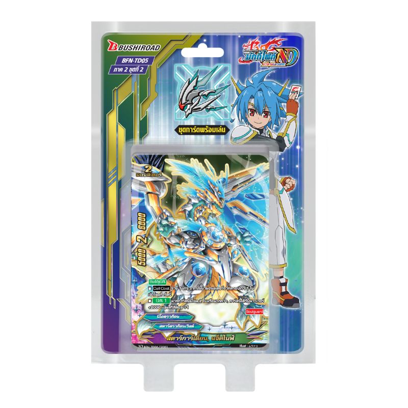 การ์ดบัดดี้ไฟท์ นิวไดร์ฟ BFN-TD06 / BuddyFight New Drive Card Game