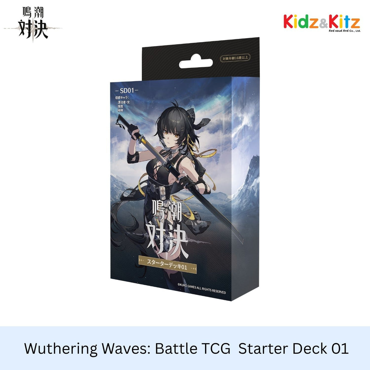 Wuthering Waves: Duel TCG Starter Deck SD01  (JP. Ver.)　