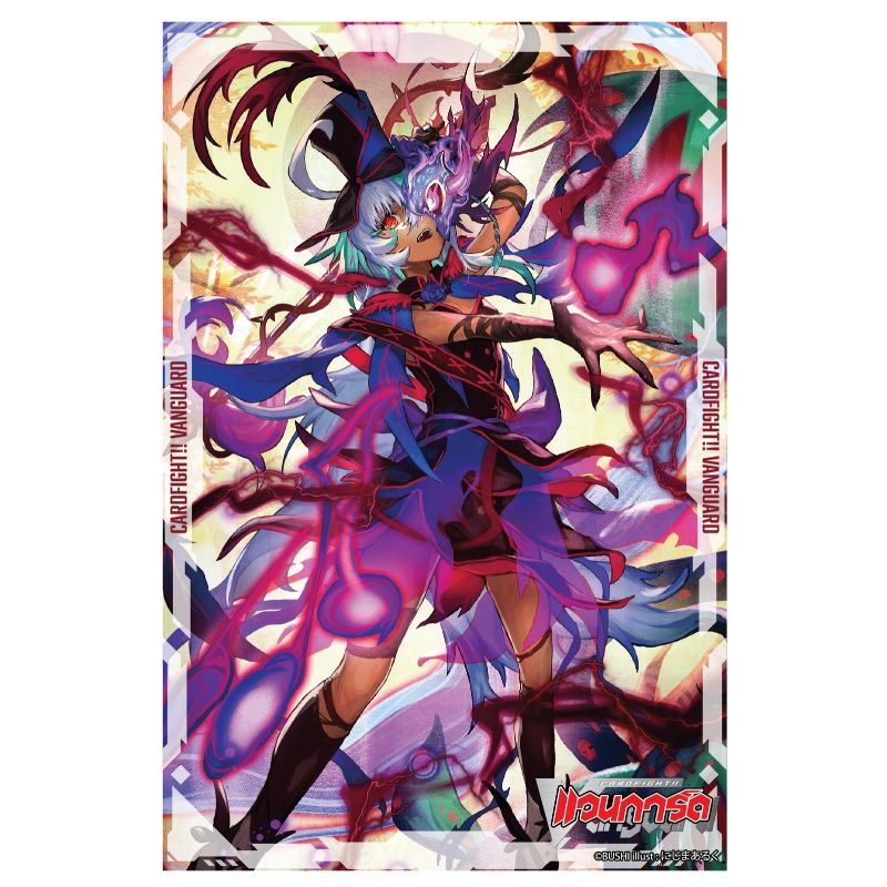 Vanguard willDress2 Sleeve Vol.1  Lianorn Masques