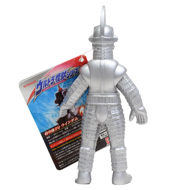 Ultra Monster Series 124 Windom / ฟิกเกอร์สัตว์ประหลาดอุลตร้าแมน
