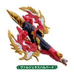 Meteokaiju Series 03 DX Valgeness (Ultraman Omega) / มีทีโอไคจูซีรีส์ 03 DX วัลจีนีส