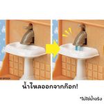 Sylvanian Families Playful Starter Furniture Set / ซิลวาเนียน ชุดเฟอร์นิเจอร์ เพลย์ฟูล สตาร์ทเตอร์