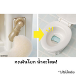 Sylvanian Families Playful Starter Furniture Set / ซิลวาเนียน ชุดเฟอร์นิเจอร์ เพลย์ฟูล สตาร์ทเตอร์