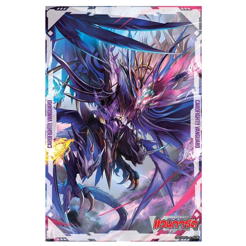 Vanguard willDress2 Sleeve Vol.2 Drajeweled Masques