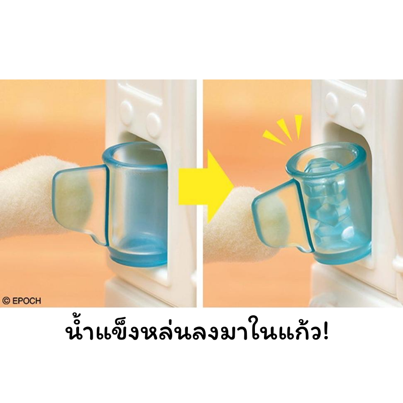 Sylvanian Families Playful Starter Furniture Set / ซิลวาเนียน ชุดเฟอร์นิเจอร์ เพลย์ฟูล สตาร์ทเตอร์