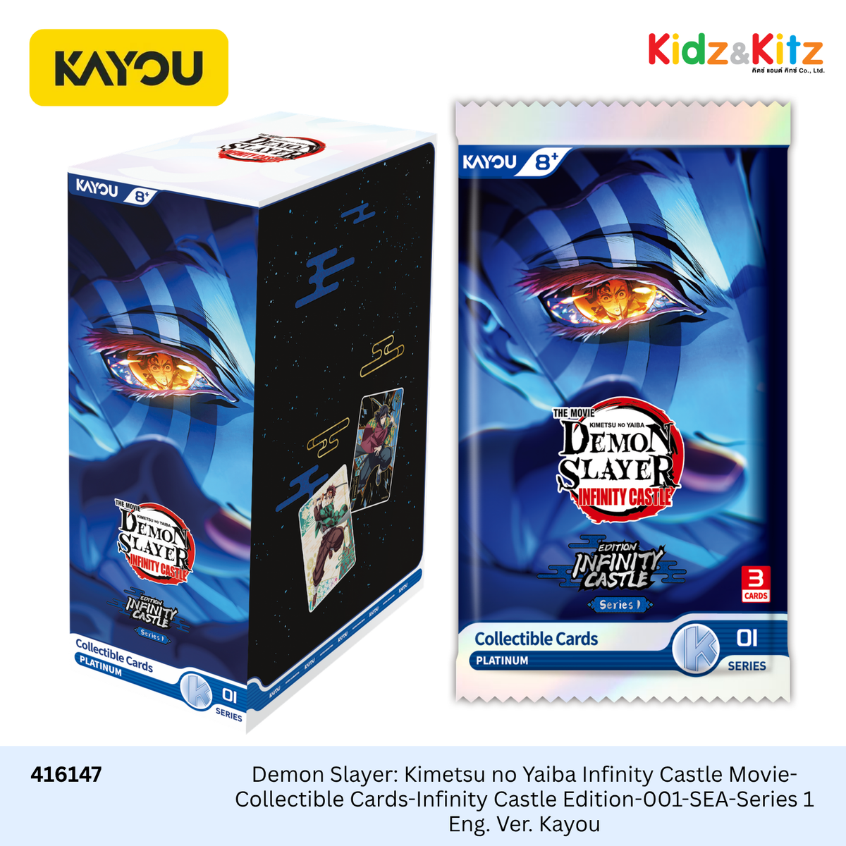 Demon Slayer: Kimetsu no Yaiba Infinity Castle Movie-Collectible Cards-Infinity Castle Edition-001-SEA-Series 1 Eng. Ver. Kayou  (10 Packs : Box) / การ์ดสะสม ดาบพิฆาตอสูร ภาคปราสาทไร้ขอบเขต ซีรีส์ 1
