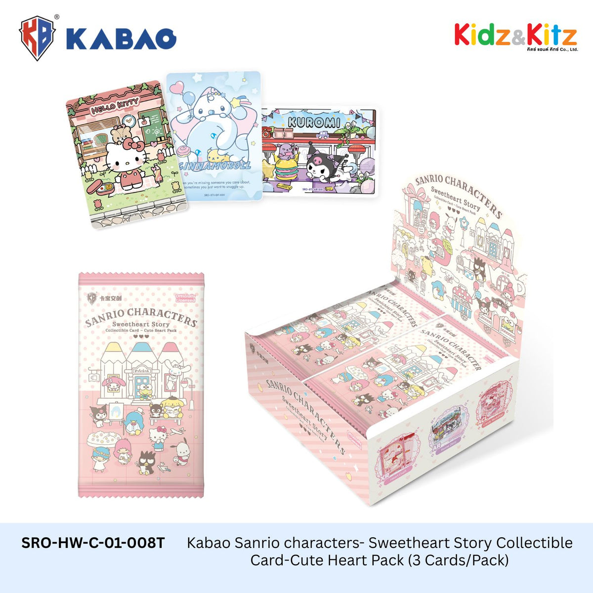 Kabao ซานริโอ คาแรคเตอร์ การ์ดสะสม (Sanrio Characters) - Sweetheart Story: Cute Heart Pack  (เวอร์ชันภาษาอังกฤษ) [ยกกล่อง 36 ซอง]