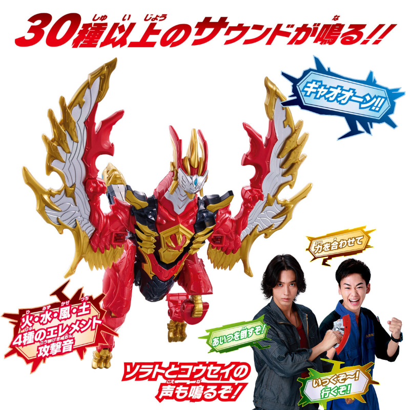 Meteokaiju Series 03 DX Valgeness (Ultraman Omega) / มีทีโอไคจูซีรีส์ 03 DX วัลจีนีส