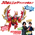 Meteokaiju Series 03 DX Valgeness (Ultraman Omega) / มีทีโอไคจูซีรีส์ 03 DX วัลจีนีส