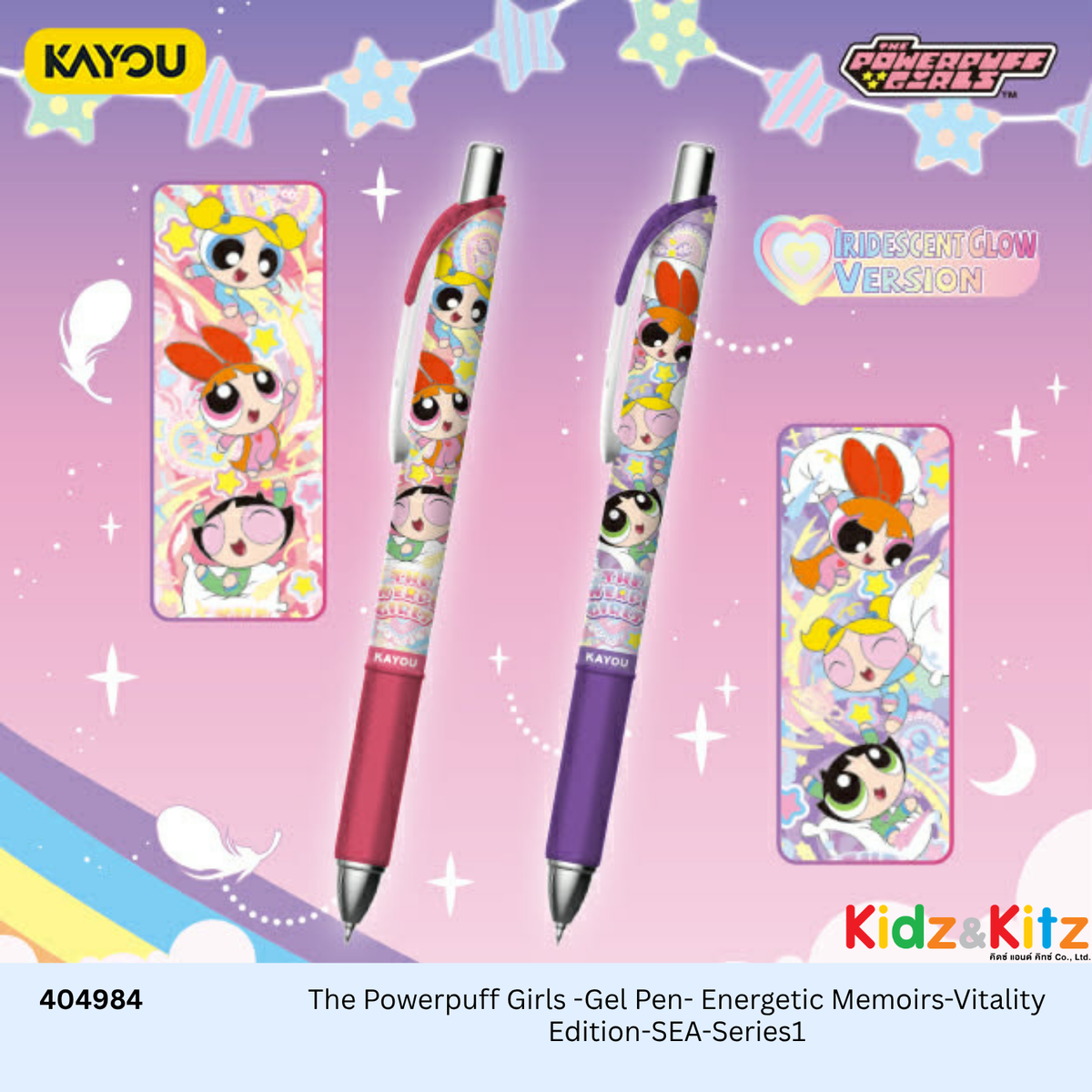 The Powerpuff Girls -Gel Pen- Energetic Memoirs-Vitality Edition-SEA-Series1 Kayou - ปากกาเจล พาวเวอร์พัฟฟ์เกิลส์