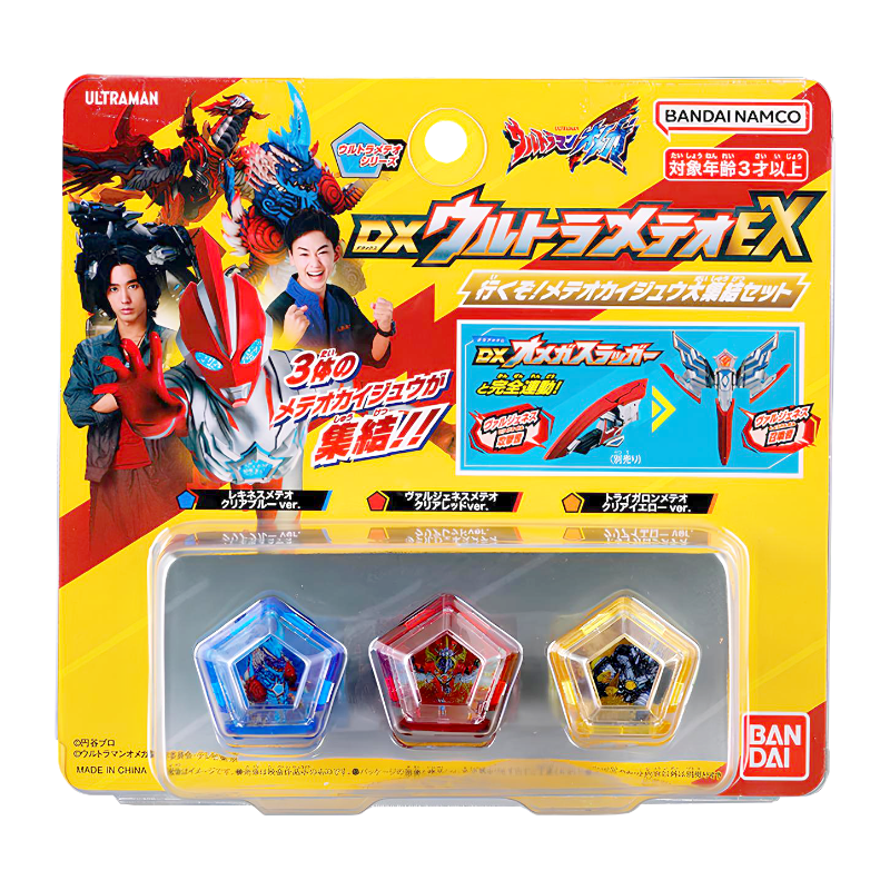 DX Ultra Meteor EX Let'S Go! Meteor Kaiju Gathering Set  (Ultraman Omega) / DX อุลตร้าเมเทโอ EX เลทส์โก! ชุดรวมมีทีโอไคจู