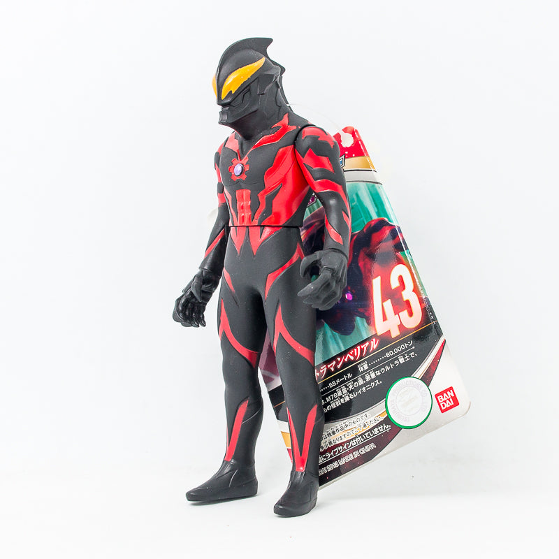 Ultra Monster Series 43 Ultraman Belial /  ฟิกเกอร์สัตว์ประหลาดอุลตร้าแมน