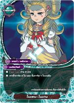 MBF0036-โนเพน โนเกน (4 ใบ)/ MyTurnZ BuddyFight