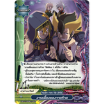 MBF0046-งานเลี้ยงของวายร้าย (4 ใบ)/ MyTurnZ BuddyFight