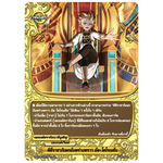 MBF0062-พิธีราชาภิเษกอันพร่างพราว อัลโคโรเนชัน (4 ใบ) / MyTurnZ BuddyFight