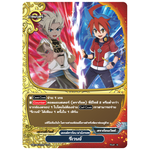 MBF0065-รีเวนจ์ (4 ใบ)/ MyTurnZ BuddyFight