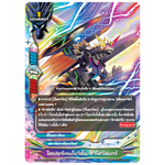 MBF0072-ไฮเปอร์เรนโบวิชั่น ชาโดว์สแกร์ (4 ใบ)/ MyTurnZ BuddyFight