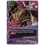 MBF0074-แอ็บโซลูท แอทแทค (4 ใบ)/ MyTurnZ BuddyFight
