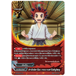 MBF0085-สำนักมิคาโดะ กระบวนท่าไอคิจูจิตสุ (4 ใบ)/ MyTurnZ BuddyFight