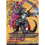 MBF0100-อัศวินแห่งแดนชำระ อีวัลเกรบดราก้อน (4 ใบ) / MyTurnZ BuddyFight
