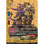 MBF0106-สิงโตทองแห่งนีเมีย (4 ใบ) / MyTurnZ BuddyFight