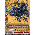 MBF0104มังกรเกราะกระดูก เมโดรกีรัส (4 ใบ) / MyTurnZ BuddyFight