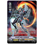 MVG0162-มาเจสตี้ลอร์ดบลาสเตอร์ (4ใบ)/ MyTurnZ Vanguard