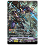 MVG0177-สตีมเบรธ ดราก้อน (4 ใบ)/ MyTurnZ Vanguard