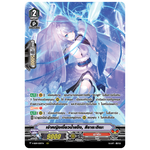 MVG0225-เจ้าหญิงเขี้ยวน้ำแข็ง สึราระฮิเมะ (4 ใบ)/MyTurnZ Vanguard