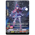 MVG0226-ภูตฝึกหัด ซาซะเมะยูกิ (4 ใบ)/MyTurnZ Vanguard