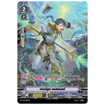 MVG0233-เพอร์ซูทแอสซอลท์ (4 ใบ)/MyTurnZ Vanguard