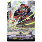 MVG0235-สตีมกันเนอร์ ซาอิด (4 ใบ)/MyTurnZ Vanguard