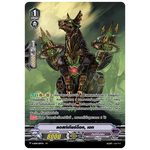 MVG0236-ลอสท์เกียร์ด็อค เอท (4 ใบ)/MyTurnZ Vanguard