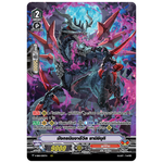 MVG0238-มังกรนินจาอีวิล ยามิชิบุกิ (4 ใบ)/MyTurnZ Vanguard